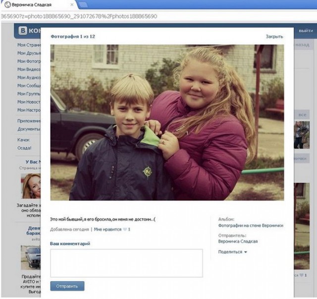 Не достоин, епт !! :-))