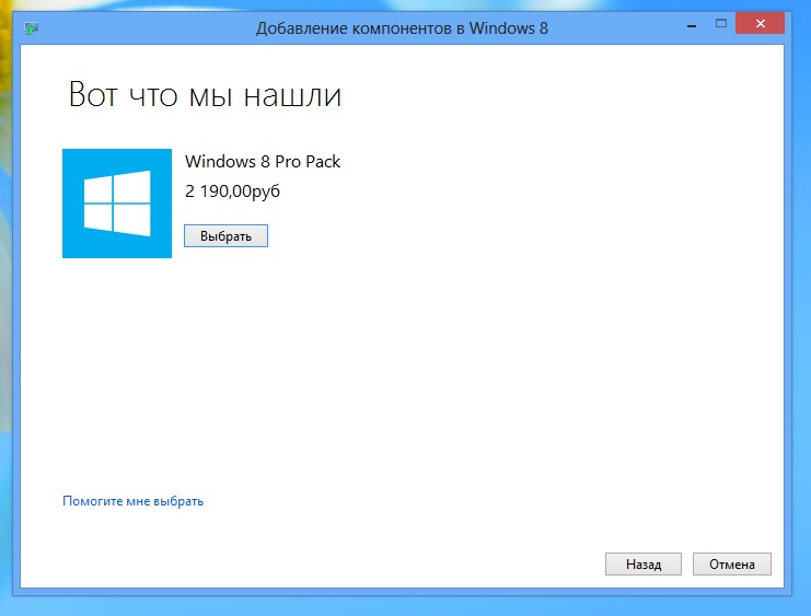 Windows 8 Final Language Pack X86 Msdn Setup Keygen Mac