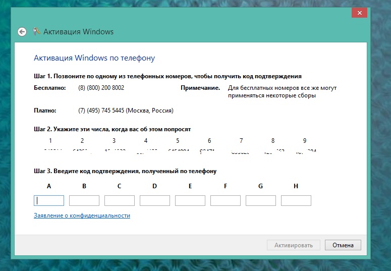 Wildows vista activator test ok 2017 by chucky