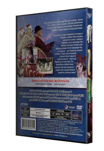 Santa Paws 2 The Santa Pups (2012)Dvd5(Nl Subs)Nltoppers