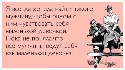 Статус хочу себе такого мужа Статус хочу себе такого мужа