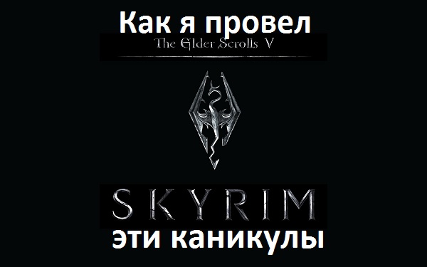 Иллюстрацией обойдусь). жизнь. Добавить в Избранное. Сочинение на