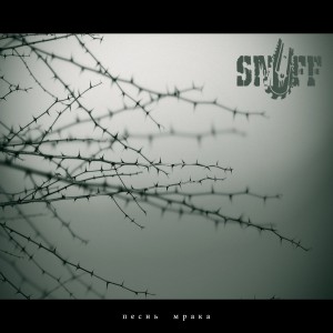 Snuff - Песнь Мрака [Single] (2013)