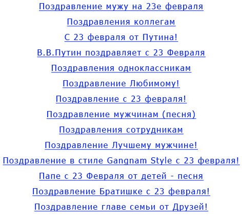Анимационные картинки 23 февраля скачать бесплатно 6 упражнений из йоги, которые помогут избавиться от головной боли