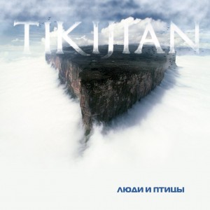 Tikijian - Люди и Птицы [Single] (2013)