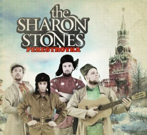 The Sharon Stones - Perestroyka [Promo Single] (2013)