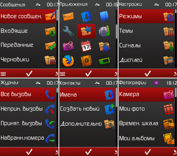 Что такое Энциклопедия