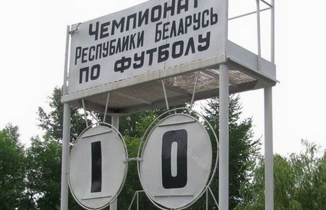 Чемпионат Беларуси-2013. 3 мысли о формате, легионерах и дублерах