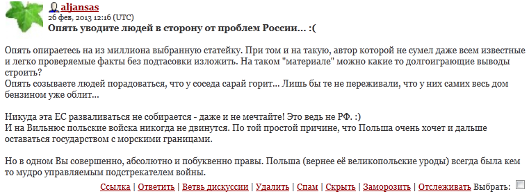 ДЕНЬ ШАКАЛОВ