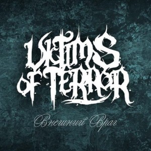 Victims Of Terror - Внешний Враг [EP] (2013)