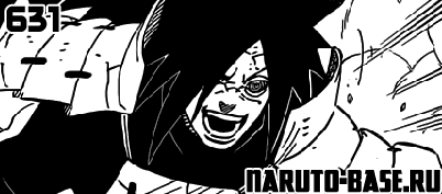 Манга Наруто 631 / Naruto Manga 631 Скачать Манга Наруто 631 / Naruto Manga 631 глава онлайн