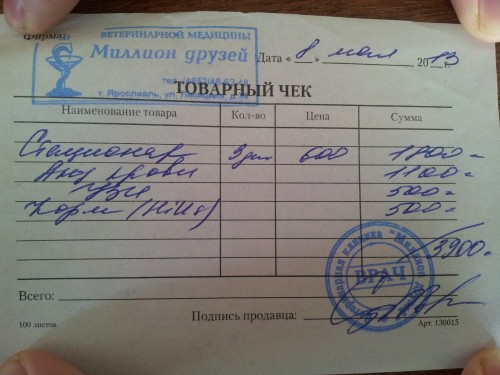 user posted image