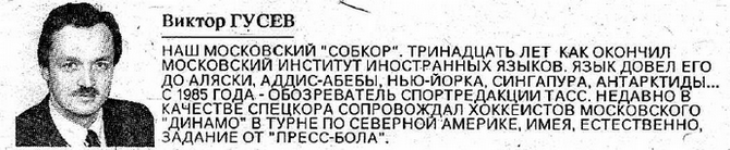 пб