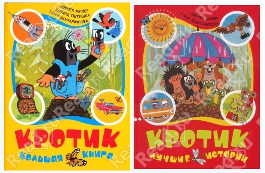 Живоглот читать