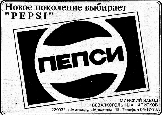 пб
