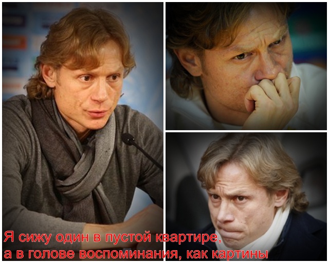 Карпин грустит