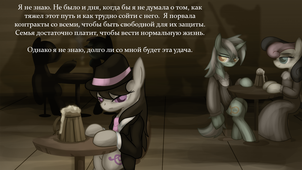 Ask Mafia Octavia 08-13 