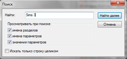 Как сделать ключ в реестре Как сделать ключ в реестре