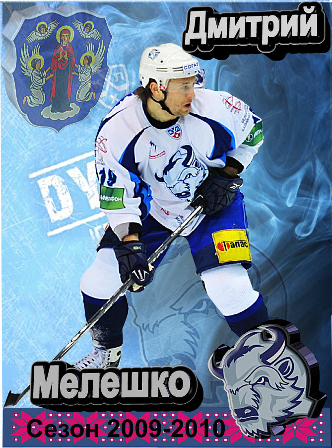 ме