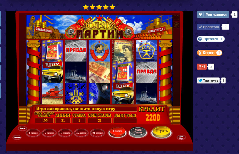 Портал бесплатных игровых автоматов 555слот, Здесь можно играть в игровые а Портал бесплатных игровых автоматов 555слот, Здесь можно играть в игровые а
