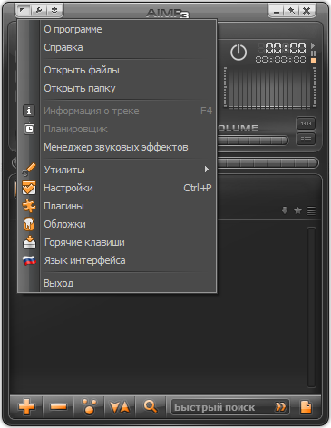 Как громкость файла сделать одинаковой 792