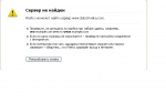 Информация для пользователей, по-прежнему не имеющих доступ к форуму - Страница 2 B1a6de0fba38124aaa5d4ce9c90f4fd5