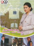 Қазақша Фильм: Астанаға көктем кеш келеді (2009)