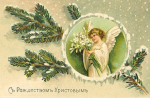 Рождество 7 января. 8c223e1890c1e2f563e4065555eae65e