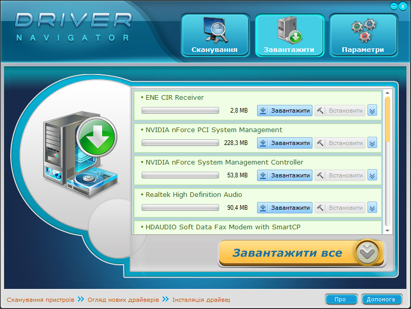 Драйвера. Драйвер. Драйвер Navigator. Driver Navigator 3.6.9. Драйв.