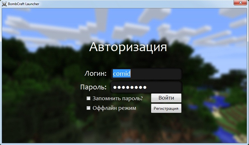Лаунчер по сети. Пароль в МАЙНКРАФТЕ лаунчер. Логины для лаунчера. Логин для майнкрафт лаунчер. Пароли для авторизации на сервере.