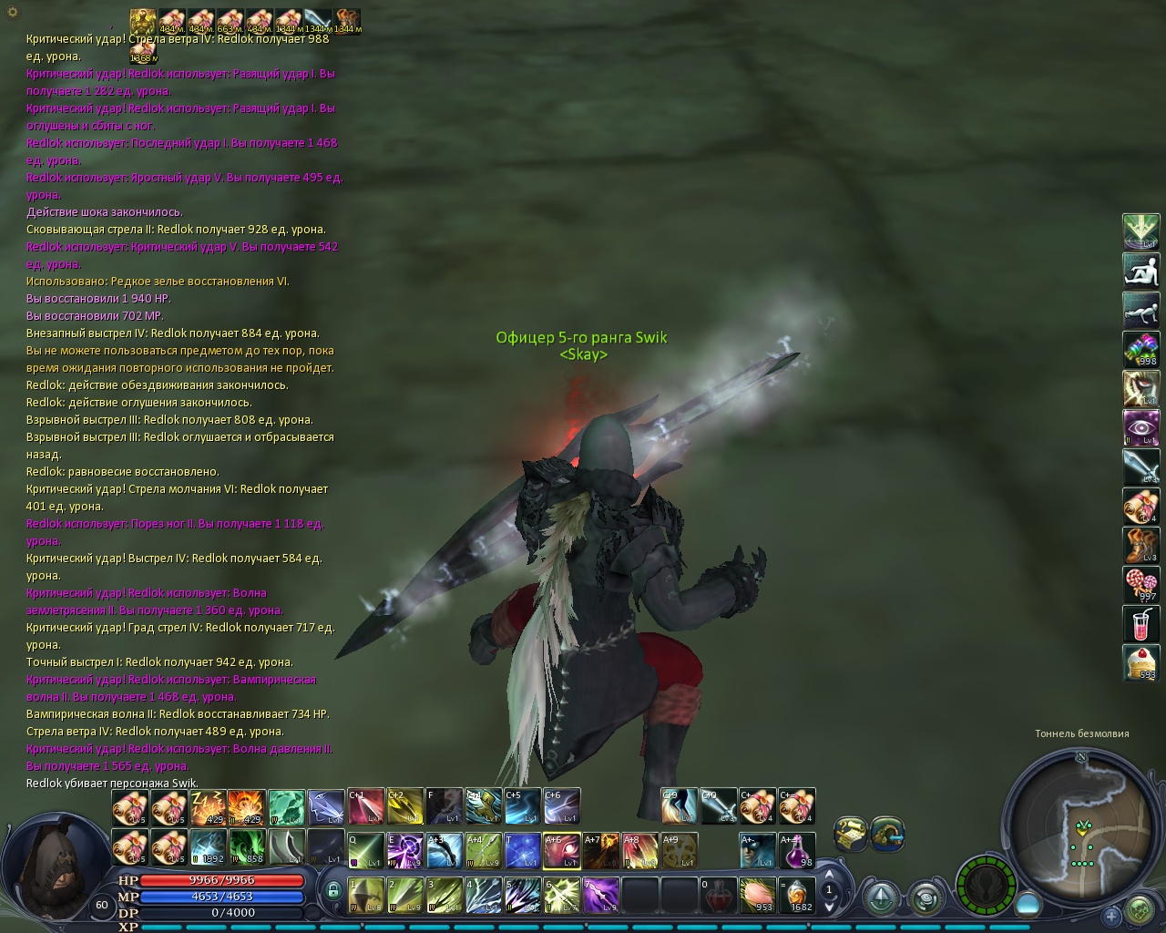 Волшебный инвентарь. Получен урон. Геншин импакт реакции стихий. Мвт игра. Виды урона в играх.