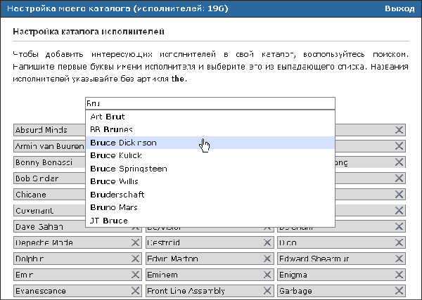 компонент bitrix:catalog. компонент bitrix:catalog. параметры каталога. управление скидками. каталог интернет магазина стартсмайл.