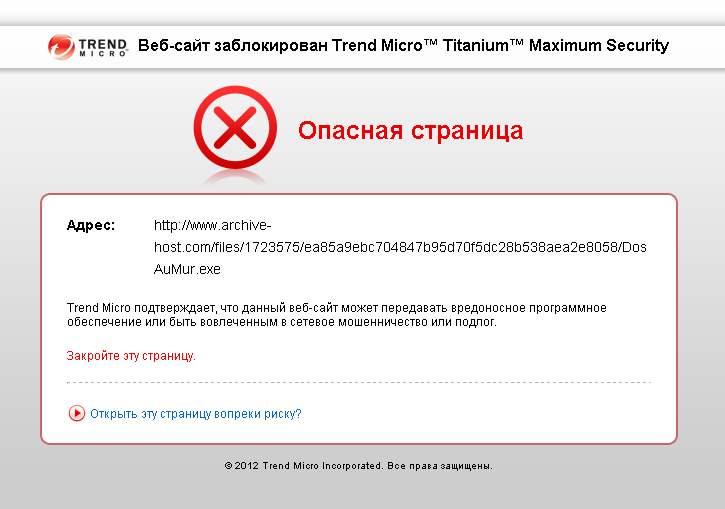 Url заблокирован. Mega ссылка заблокирована данные переданы.