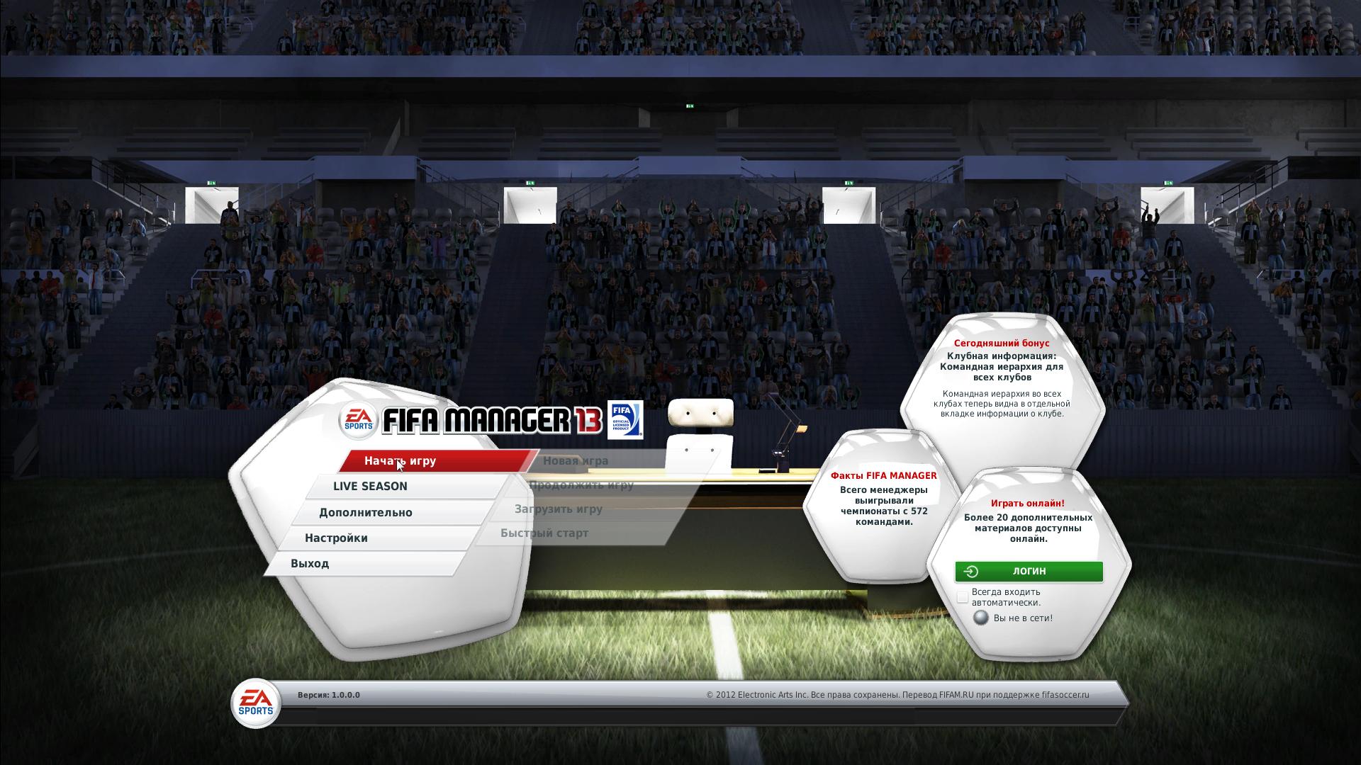 Fifa manager 13. ФИФА менеджер 13. ФИФА менеджер 2012. ФИФА менеджер 05. FIFA Manager 04.