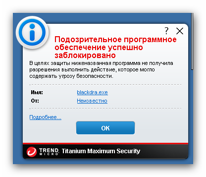 Выход на рынок других участников заблокирован. Подозрительное приложение заблокировано. Заблокированные приложения в Узбекистане.