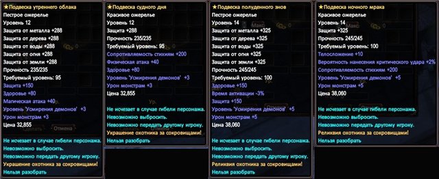 Хроно 1-2-3-4 - pwonline.ru