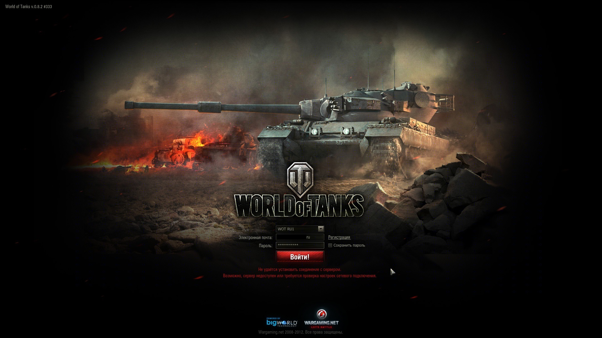 Где Безопасно Купить Аккаунт World Of Tanks