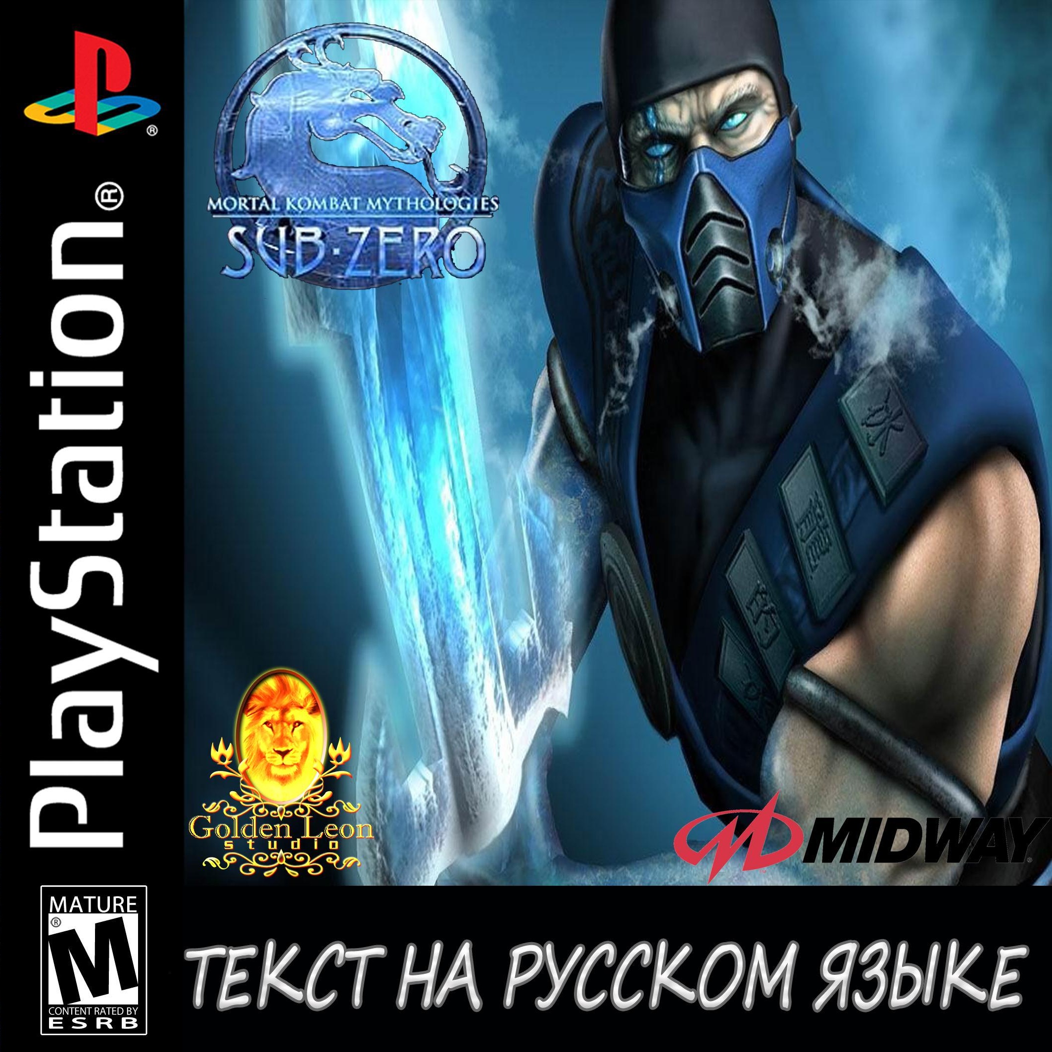 Игра mortal kombat 1 ps5