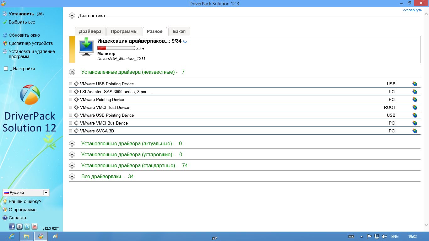 Драйвер пак 7. Драйвер пак. Меню DRIVERPACK solution. Старый драйвер пак. DRIVERPACK solution 12.