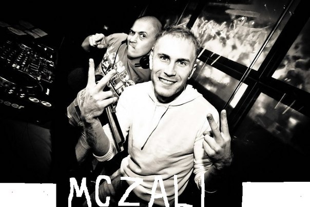 Zali feat. Zali feat. Mc zali - чудеса. Ilsur energy. Sub pielea mea текст.