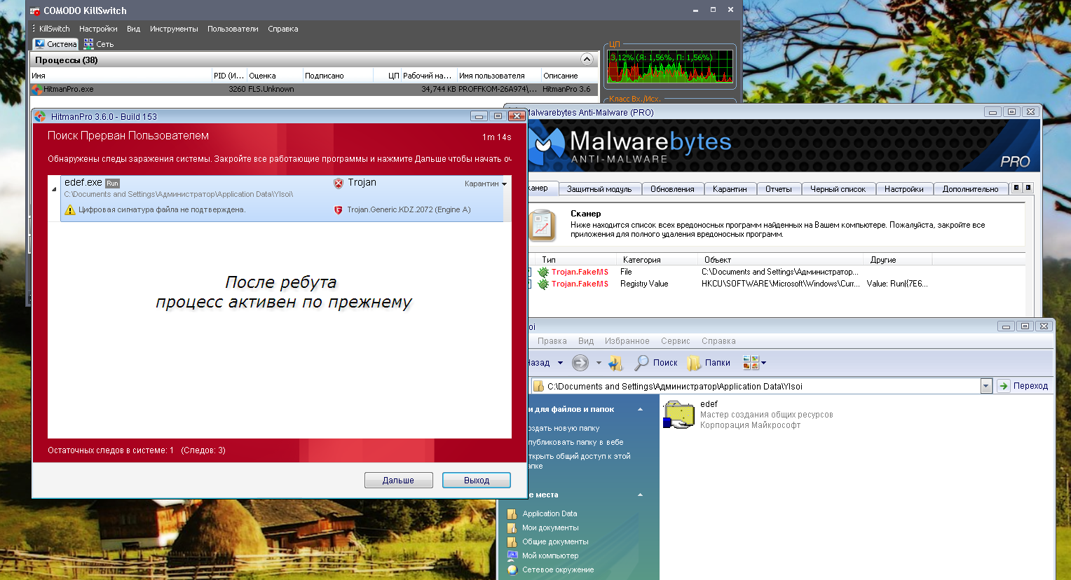 Задание отменено пользователем. Снять все задачи на компьютере. Задание отменено пользователем. Как выключить ноутбук на виндовс 11. Мои задачи 1с.