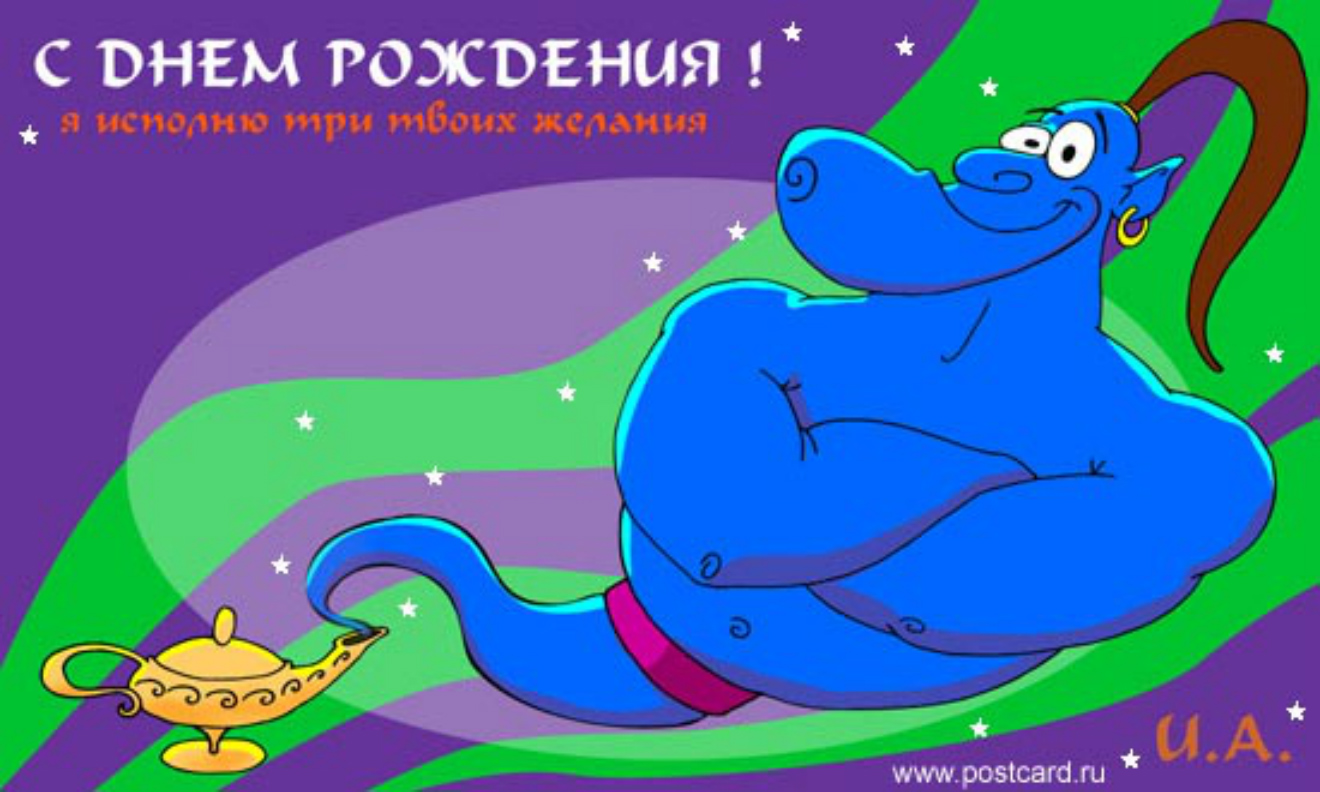 Новогодние открытки, джин открытки