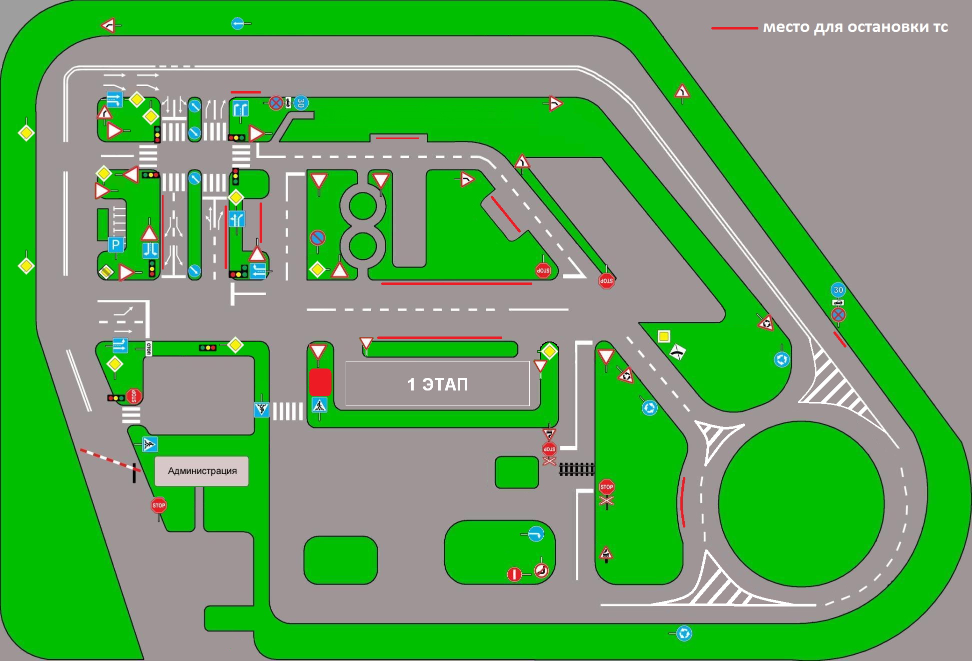 Схема автодрома для автошколы