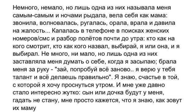 Ни много. Немного немало как пишется. Ни много нимало. Немного или ни много. Как писать не много не мало.