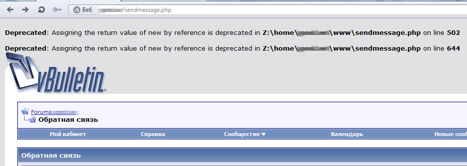 ) Deprecated: php. Как глобально обновить php. Deprecated перевод. Deprecated js. Deprecated api