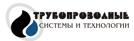 Зао система. Трубопроводные системы и технологии. Трубопроводные системы логотип. Трубопроводные системы и технологии логотип. Трубопроводные системы и технологии Щелково.