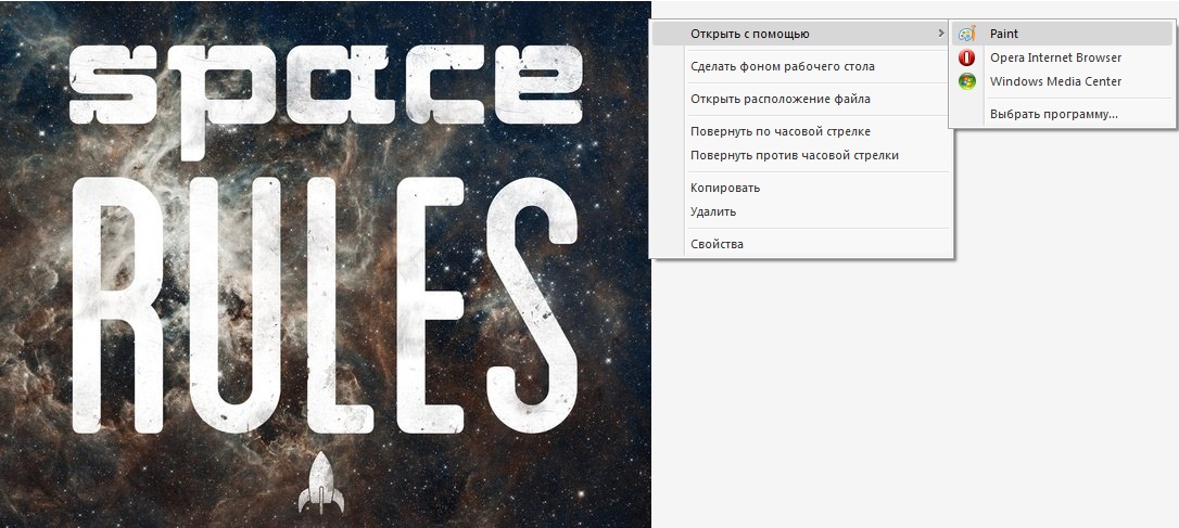 Spaces rules