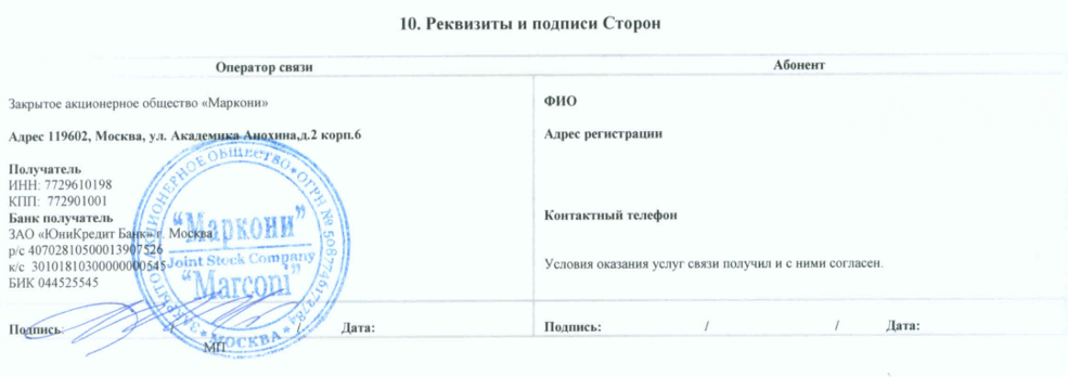 Подпись расшифровка дата образец