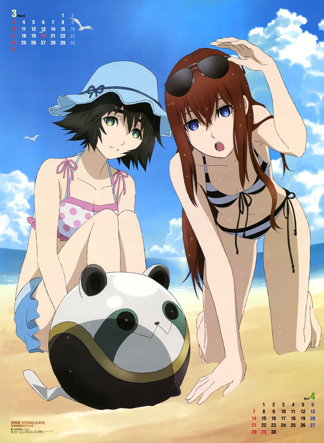 Mayuri Shiina Hentai