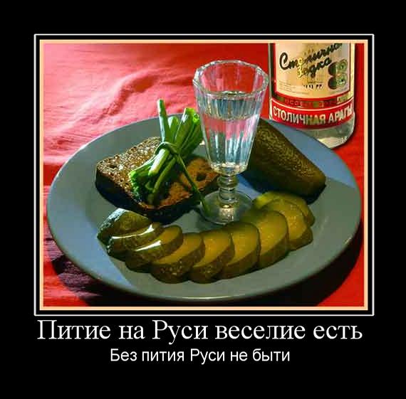 Водка С Днем Рождения Фото